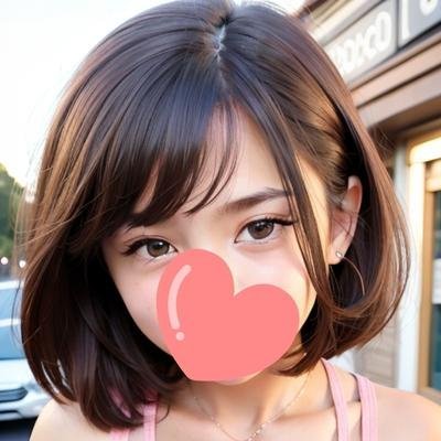 20代前半｜せぃ欲が獣｜おじさんがすごい好き｜突然マン凸とかDMでもしていい人フォローして。