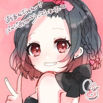 あるんさんのプロフィール画像