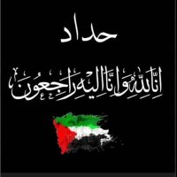 Ahmed Bassem (@ahmedba95151837) 's Twitter Profile
