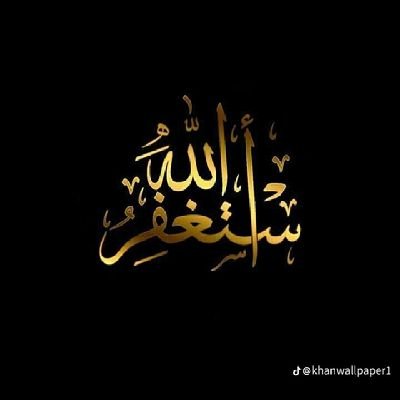 Mubashi60968909's profile picture. BacK to AllAh🥰