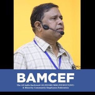 BAMCEF & BMM, My Education for My Society