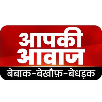 aapkiawaajnews Profile Picture