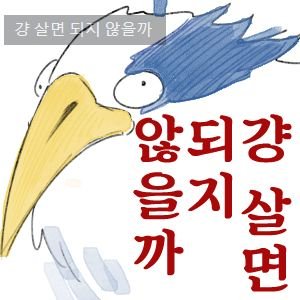 그림안올리는 그림쟁이