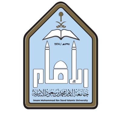 الحساب الرسمي لـ #جامعة_الإمام محمد بن سعود الإسلامية