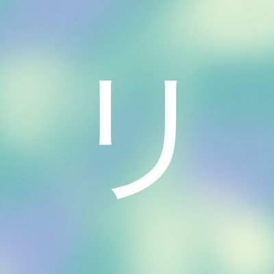 解凍 リヒトさんのプロフィール画像
