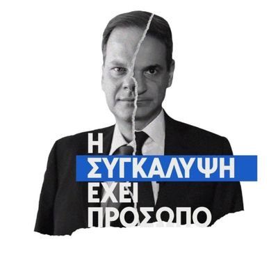 ApostolouXrist1's profile picture. 