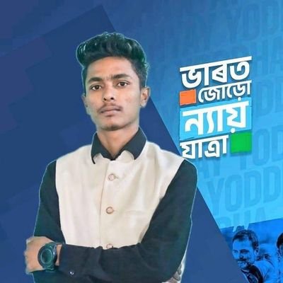 💥𝙎𝙩𝙖𝙩𝙚 𝙎𝙚𝙘𝙧𝙚𝙩𝙖𝙧𝙮, @NSUIAssam
💥 Incharge Bajali District NSUI