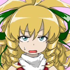 縦巻ロールさんのプロフィール画像