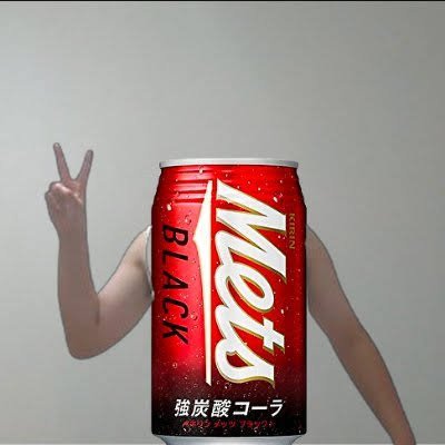 コカペプシ