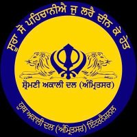 Youth Akali Dal Amritsar (International)(@YADA__Intl) 's Twitter Profile Photo