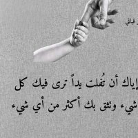 شامخ كياني (@algwk2020) 's Twitter Profile