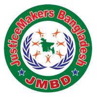 JusticeMakers Bangladesh(@JusticemakersBD) 's Twitter Profile Photo
