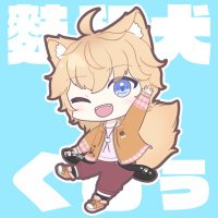 麩和犬くむぅ️️️🌤️🐾 (@fuwainu_kumuu) 's Twitter Profile