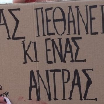 ΚΛΕΙΣΤΟ ΛΟΓΩ ΔΙΑΚΟΠΩΝ
https://t.co/R0hjBfmVfx