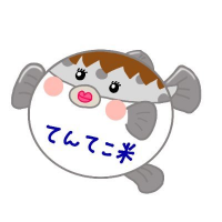 🍖🎹てんてこ米 No.2 @🍚てんてこ米🍚サブ垢(@Hen_Teko_Mai) 's Twitter Profile Photo