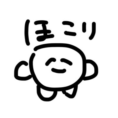 ぷなさんのプロフィール画像
