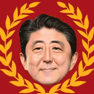 【安倍を許さない】

YouTubeでAI安倍晋三プロジェクト推進中