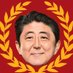 晋バルサン (@rougaibarusan) Twitter profile photo 晋バルサン (@rougaibarusan) Twitter profile photo