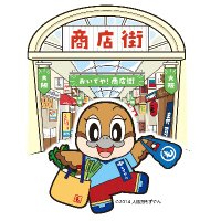 ええやん!大阪商店街 (@eeyan_shotengai) 's Twitter Profile Photo ええやん!大阪商店街 (@eeyan_shotengai) 's Twitter Profile Photo