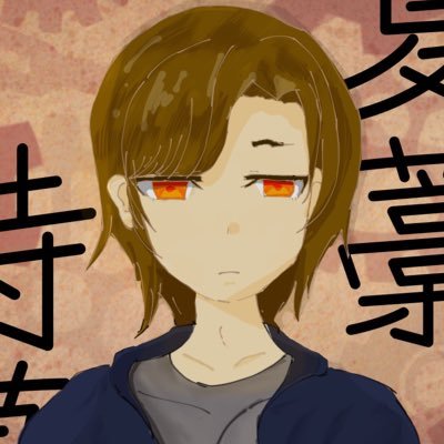 アニャオタllvv7@RT魔さんのプロフィール画像