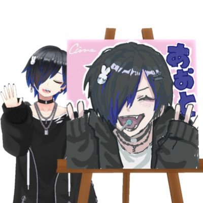 あおとさんのプロフィール画像