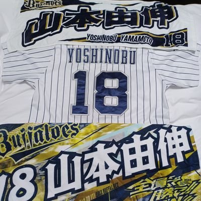 ORIXLOVEE's profile picture. (LA #18) 
 Bs#2
エスコンとかに行きます
😈💮⛵🔖 Aqours・虹ヶ咲ファンのラブライバー  アスルクラロ沼津サポーター