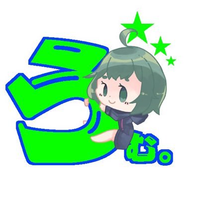 態度デカ男さんのプロフィール画像