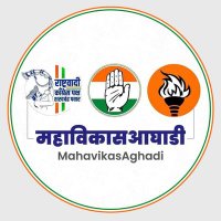 महाविकास आघाडी Official (@mahavikasaghad3) 's Twitter Profile