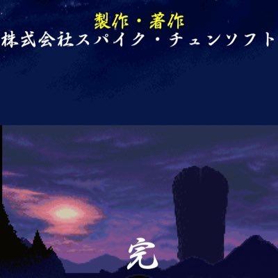 アクセル様さんのプロフィール画像