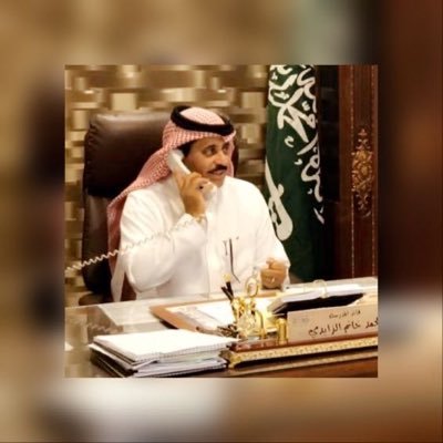 بكالوريوس مع الإعداد التربوي مدير ثانوية عين جالوت بمكة المكرمة
