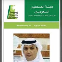 ‏فواز الحبينات الشراري (@fwazshrary) Twitter profile photo
