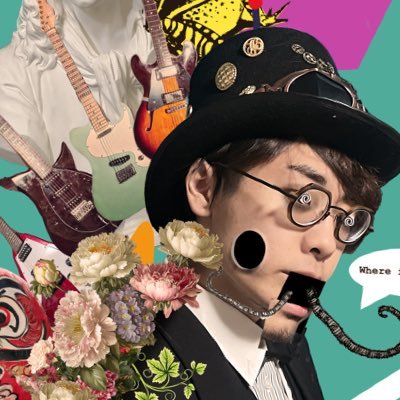 テクノをこよなく愛する二十歳/ご依頼はDMにて承り/ #タシマ電工 /https://t.co/YFwkzal4Cl