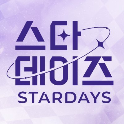 종합 Vtuber 프로덕션 🌟스타데이즈 공식계정🌟 
✉️ :  stardays.kr@gmail.com 
Fan-art: #stardays_art
Fan-community : https://t.co/RfaDGb6stL