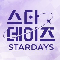 스타데이즈 STARDAYS(@stardays_kr) 's Twitter Profile Photo