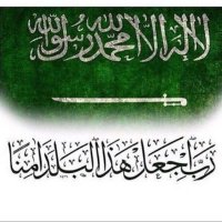 عبدالله الوهيبي (@aaabbddllhh142) 's Twitter Profile
