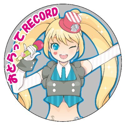 【公式】おとらってRECORD @10/4TEAM💫EVERYワンマンさんのプロフィール画像