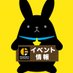 ツキプロイベント情報 (@tsukiproevent) Twitter profile photo ツキプロイベント情報 (@tsukiproevent) Twitter profile photo