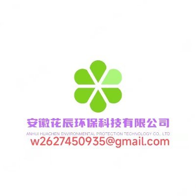 Anhui Huachen Environmental Protection Technology Co,Ltd. Produce paper cups,lunch boxes,plastic bags