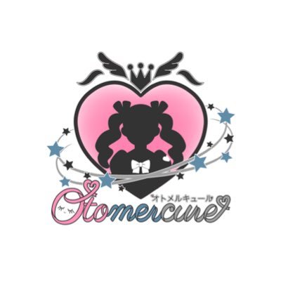 2024年6月デビュー「可愛いだけじゃない」がコンセプトの王道アイドルグループ。音+乙女+メルキュール(水星)◇追加メンバー募集中 #オトメル #オトメルキュール ◇お仕事はinfo@fraternity-inc.comまで サブスクや他のSNSリンクはコチラ→ https://t.co/g9nTYJbxFN