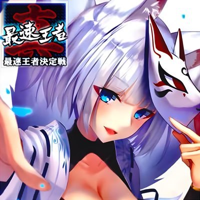 ドリスピ垢です♪ LEVEL-241です、宜しくお願いします(*´∀｀)