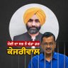 gill_buta's profile picture. Chairman ,Market comittie Doraha ,
Ex Vice president AAP   Dist Ludhiana  ,Ex youth president Halka  Payal ,
president Beekeeper Association Dist Ludhiana