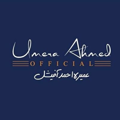 Official twitter handle for bestselling author and screenwriter Umera Ahmed. You can get update about her projects from here.