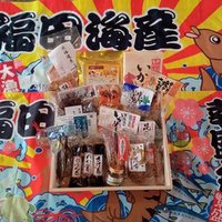 福田海産中の人 (@fukuda308833) Twitter profile photo
