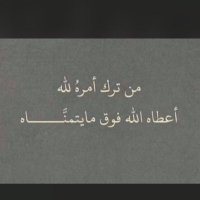 محمد (@ery_911) Twitter profile photo