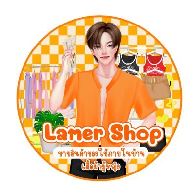 LaMerShop2024 Profile Picture