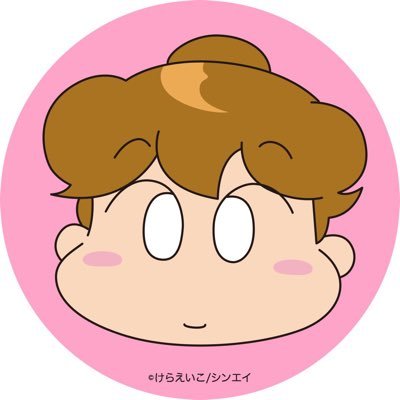 kinamochi160's profile picture. B'z/McFLY/BUSTED/あたしンち/CITY HUNTER/手帳/ハンドメイドが好きです。 ジブン手帳、ほぼ日手帳HONを使ってます。全力で獠香推し💓