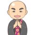 武則輝海🌻VPL5期生 FSC優勝🏆️ (@takenoriterumi) Twitter profile photo 武則輝海🌻VPL5期生 FSC優勝🏆️ (@takenoriterumi) Twitter profile photo