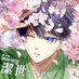 linhh cam (@linhsimpmichi) Twitter profile photo linhh cam (@linhsimpmichi) Twitter profile photo