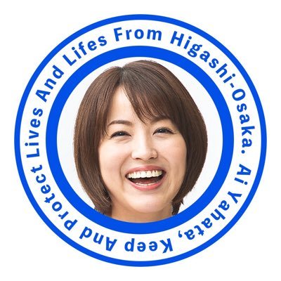 やはた家！(やはた愛事務所)さんのプロフィール画像