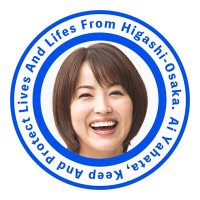 やはた家!(やはた愛事務所) (@ushimituiiniku) 's Twitter Profile